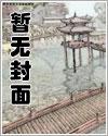 天意可违迟归鹤